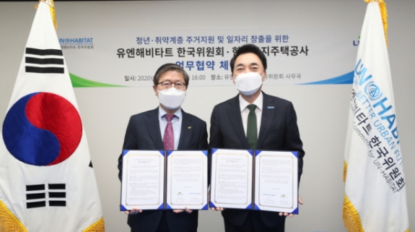 ▲변창흠 LH 사장(왼쪽)과 박수현 유엔해비타트(UN-Habitat) 한국위원회 회장이 기념촬영을 하고 있다. [사진=LH]