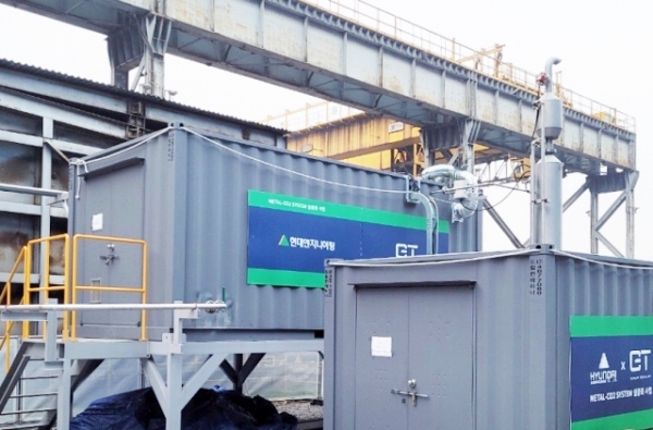 ▲현대엔지니어링과 GT사가 현대제철 인천공장에 설치한 '금속-이산화탄소 시스템'