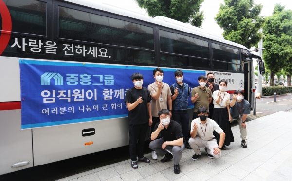 중흥그룹, '코로나 극복 헌혈 캠페인' 전개