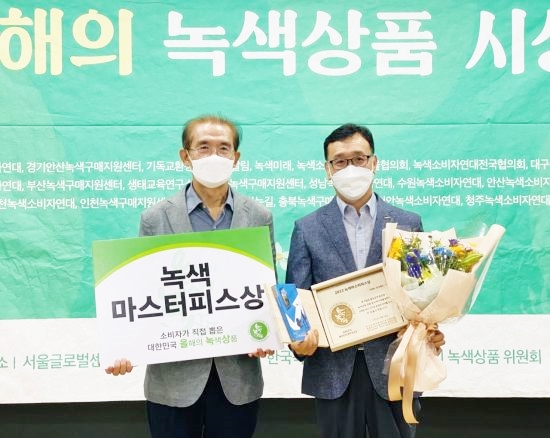 ▲권평수 한국철도 환경영영처장(오른쪽)이 ‘녹색마스터피스상’을 수상한 후 기념촬영을 하고 있다.