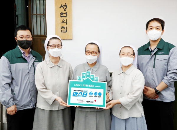 노루페인트, 인천 무료급식소 환경 개선 지원