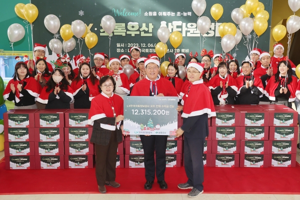 ▲‘LX·초록우산 산타원정대 출정식’이 개최된 가운데 LX공사 직원들이 포장한 선물꾸러미를 전달했다.