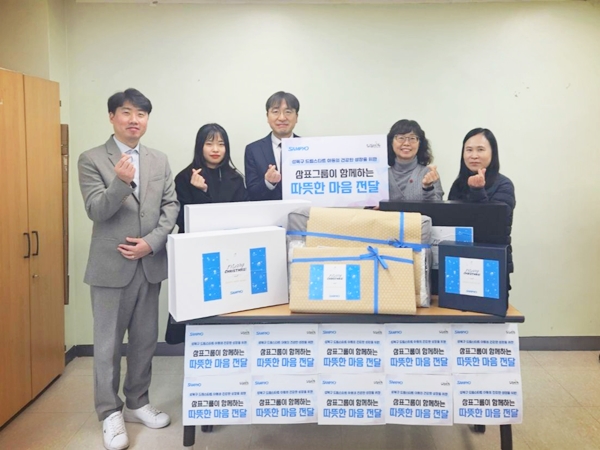 ▲삼표그룹은 지난 27일 지역 내 취약계층 가정 아동을 위한 선물을 성북구 드림스타트에 전달했다.