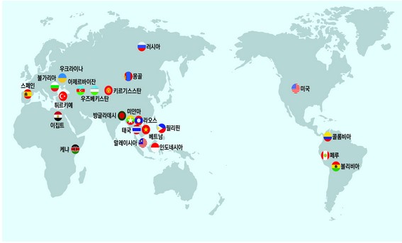 ▲2020년~2023년 K-city 네트워크 사업 지원 국가(23개국, 41개 사업 추진)