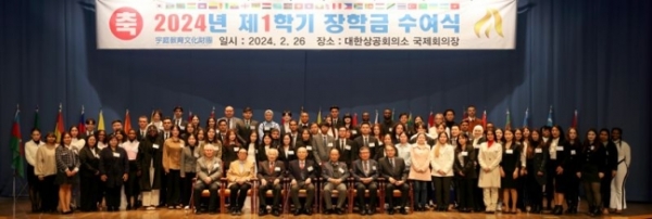 부영그룹, 외국인 유학생에 장학금 3억3000만원 지원