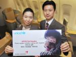 아시아나, ‘일본 긴급 구호’ 기금 캠페인 벌여