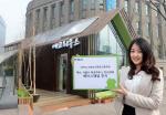 벽산, 서울시 에코하우스에 친환경 베이스패널 기술 전시