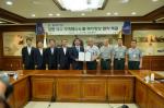K-water, 육군본부 상호협력 위한 협약 체결