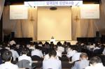 한수원, ‘원전건설 참여업체 상생 워크숍’ 개최
