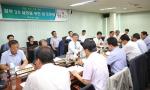 LX공사, '정부 3.0 실현을 위한 대토론회' 개최