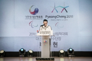 창성그룹 배동현 대표, 2018평창동계패럴림픽 단장 선임