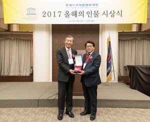 박영주 이건산업 회장, 유네스코 ‘올해의 인물’ 선정