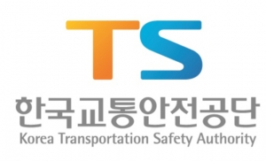 교통안전공단, 한국교통안전공단으로 새 출발