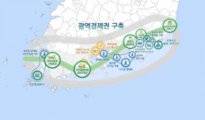 남해안, 동북아 관광거점으로…10년간 20.5조 투입