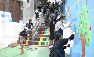 포스코건설, 인천 배다리 마을서 벽화그리기 봉사