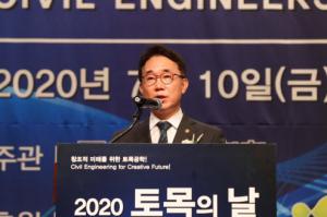 박선호 차관 “건설업 국제경쟁력 강화위해 역량 모아야”