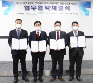 대우조선해양건설, 대전서 1630억 건설 프로젝트 추진