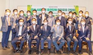 국토안전관리원-건설사, '안전관리·사고 예방 간담회' 개최