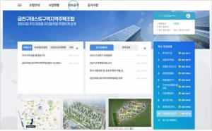 서울시, 지역주택조합 정보 '정비사업 정보몽땅'에 공개