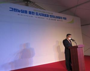한국엔지니어링협회, '2021년도 엔지니어링 도시재생 포럼' 개최