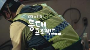 KCC건설 스위첸, 3년 연속 서울영상광고제 금상 수상