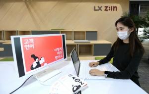 LX하우시스, 소비자 눈높이 맞춘 '고객 언어 가이드북' 발간
