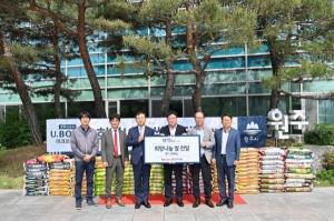 반도건설·KT에스테이트 '쌀 120포' 기부
