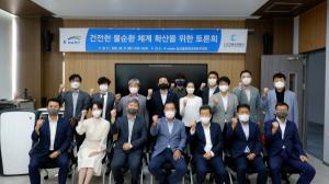 한국물순환협회- 水公, '건전한 물순환체계 확산을 위한 토론회' 개최