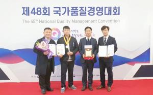 벽산, 국가품질경영대회 품질경쟁력우수기업 선정