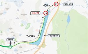대전도시철도 1호선 '식장산역' 2025년 신설 추진