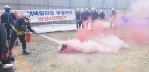 “중대재해예방 최선”…부영그룹, 2023년도 안전보건경영방침 수립