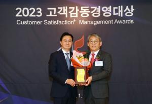 볼보그룹코리아, 3년 연속 ‘고객감동경영대상’ 수상