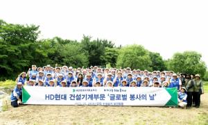 HD현대 건설기계 3사, '글로벌 봉사의 날' 환경보호 활동 펼쳐