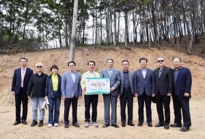 LX, 충남 홍성 산불 피해 복구 지원금 전달