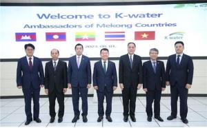 수자원공사, 메콩강 유역 5개국과 물분야 협력 논의