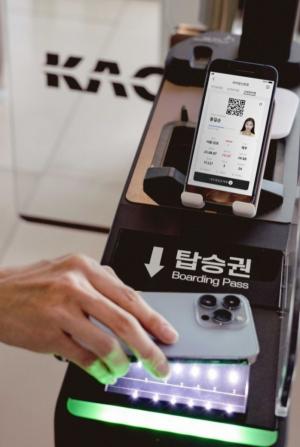 탑승권·신분증, QR 하나로…한국공항공사, 'PASS스마트항공권' 개시