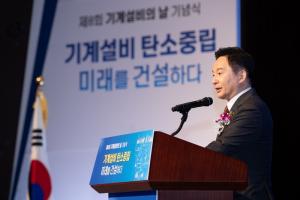 원희룡 장관 “기계설비 제도 정비로 발전 지원”