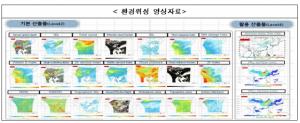정지궤도 환경위성 자료 첫 민간 활용…웨더뉴스와 협약
