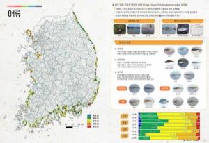 국립환경과학원, 전국 668개 하구 수생태계 건강성 지도 공개