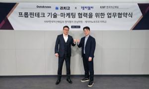 '헷지했지' 운영 KAP한국자산매입, 데이터노우즈와 업무협약 체결