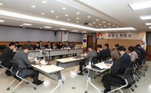 기계설비건설공제조합, 2024년 제1차 경영전략 회의 개최