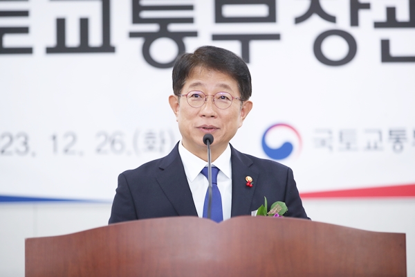 ▲지난 26일 박상우 국토교통부 장관이 취임식에서 취임사를 하고 있다.