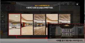 디지털트윈 기술 한자리에…국토부, 21일 '스마트국토엑스포' 개막