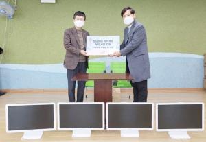 국토기술진흥원 노사, 아동센터·난치병돕기본부에 설맞이 나눔 활동