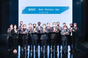 HDC현대산업개발, 협력사와 상생 ‘베스트 파트너스 데이’ 개최