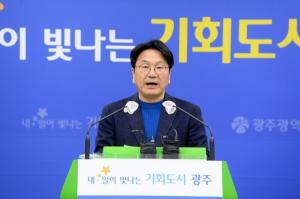 '광주~대구 1시간'…'달빛철도특별법' 국회 본회의 통과