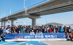 엔지니어링協, 창립 50주년 기념 '상반기 한마음 체육행사' 개최